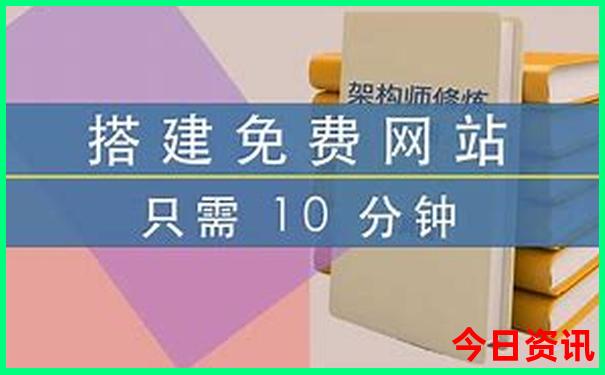清溪十大免费景区