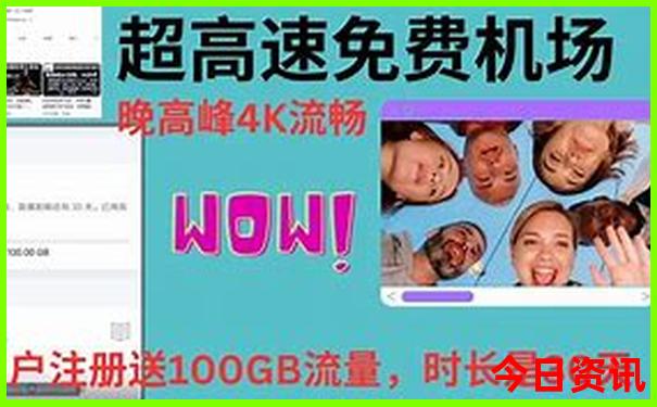 粤北旅游必去十大景点