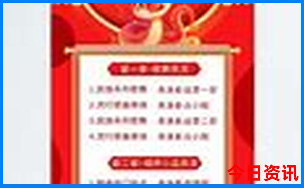 东北旅游自由行攻略