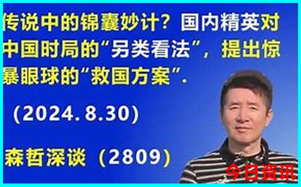 北京有好玩的地方吗推荐一下