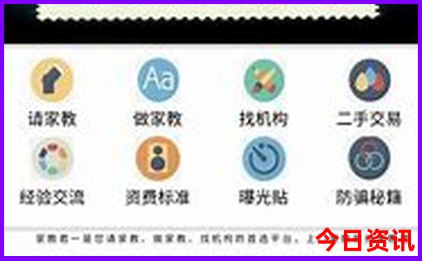 49图库app下载安装